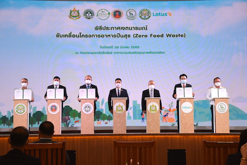 ข่าวราชการ, รัฐวิสาหกิจ - ร่วมประกาศเจตนารมณ์