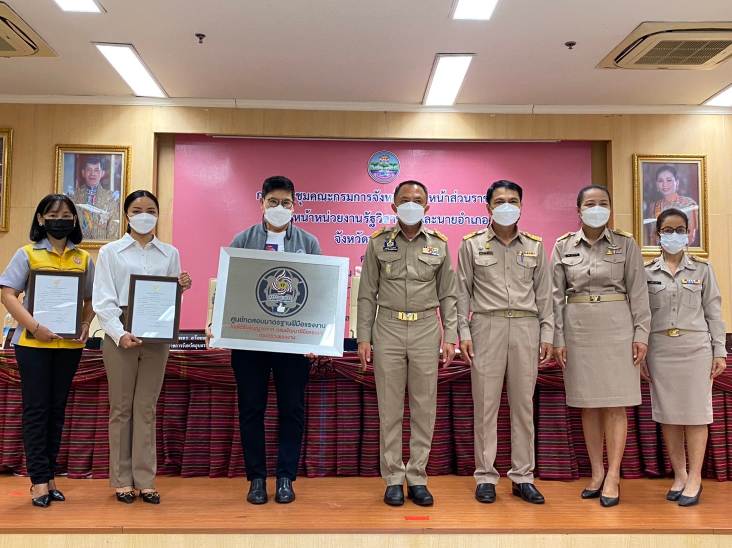 ข่าวราชการ, รัฐวิสาหกิจ - ผู้ว่าราชการจังหวัดอุบลฯมอบป้ายศูนย์ทดสอบมาตรฐานฝีมือแรงงานให้กับบริษัทศูนย์เทคนิค 2006 จำกัด