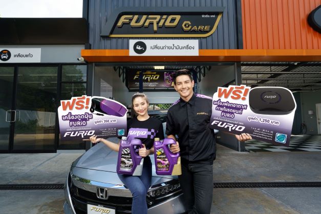 ข่าวยานยนต์ - ปกป้องรถ ปกป้องคุณ ด้วยน้ำมันหล่อลื่นเกรดพรีเมียม FURiO