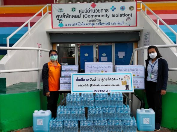 ข่าวธุรกิจ, สังคม - ดั๊บเบิ้ล เอ มอบสิ่งของช่วยเหลือให้ศูนย์พักคอย 