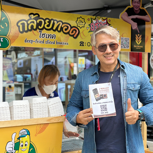 ข่าวอาหาร, เครื่องดื่ม - กล้วยทอดไฮเทค นวัตกรรมใหม่ อร่อย กรอบ ไม่อมน้ำมัน กรอบนาน กรอบทน