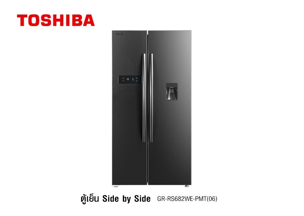 ข่าวสินค้า, บริการ - เสิร์ฟความสดถึงมือคุณ ด้วยตู้เย็น TOSHIBA แบบประตู Side by side