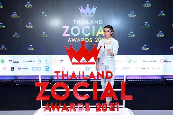 ข่าวธุรกิจ, สังคม - ออโรร่า คว้ารางวัล Best Brand Performance on Social Media 2 ปีซ้อน