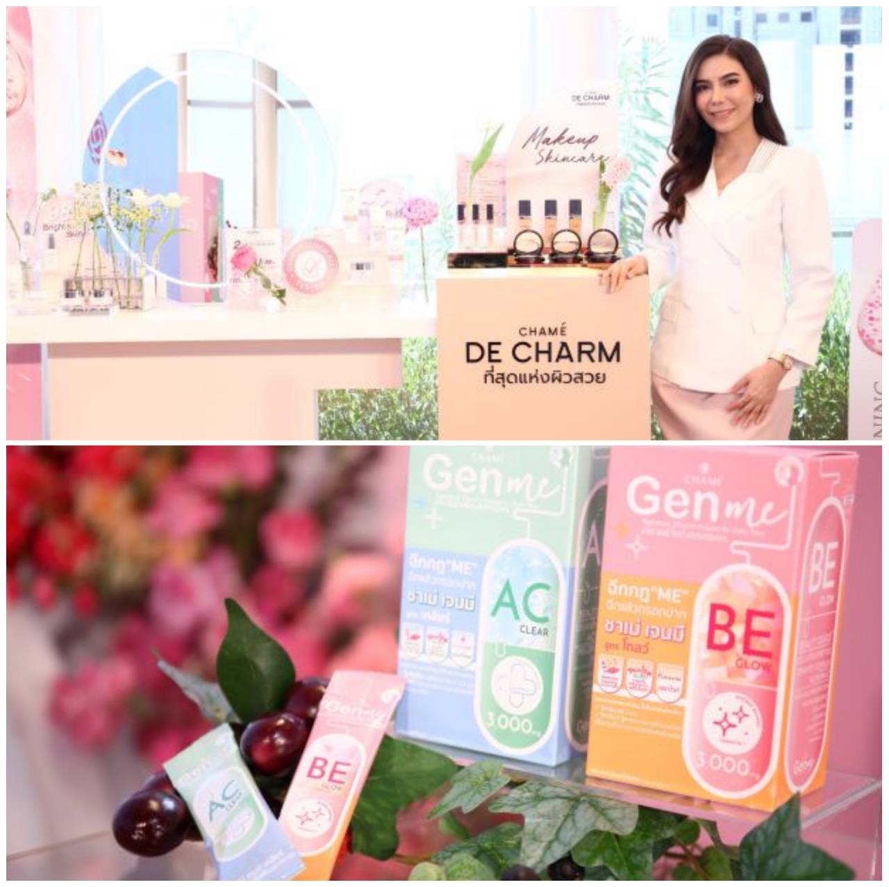 ข่าวธุรกิจ, สังคม - 