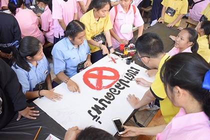 ข่าวสุขภาพ - ครอบครัว สังคม : เกราะป้องกันเด็กไทยห่างไกลบุหรี่
