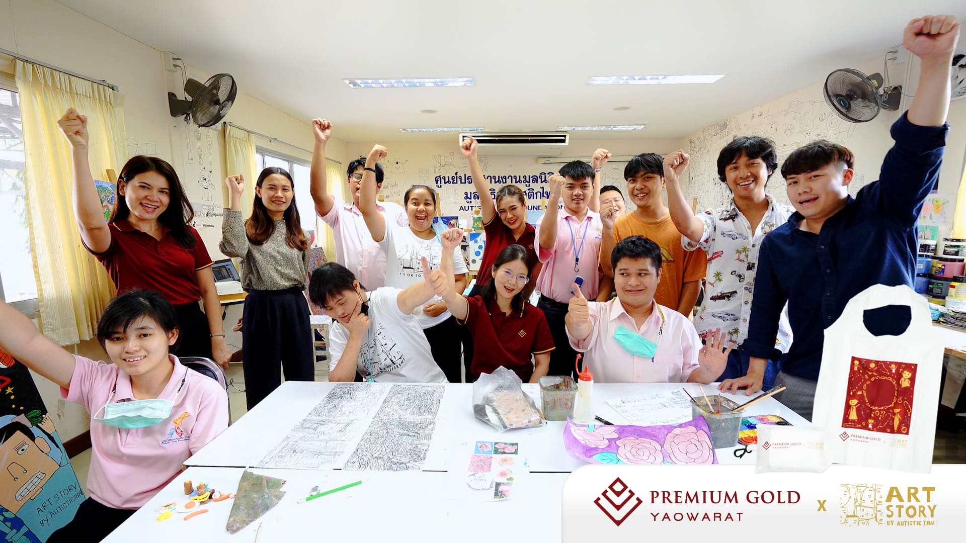 ข่าวกิจกรรม - ห้างทองพรีเมี่ยม โกลด์ เยาวราช จับมือ Artstory เปิดตัวคอลเลกชันถุงผ้ารักษ์โลกรุ่นพิเศษภายใต้คอนเซ็ปต์ “ครอบครัวสุขสันต์