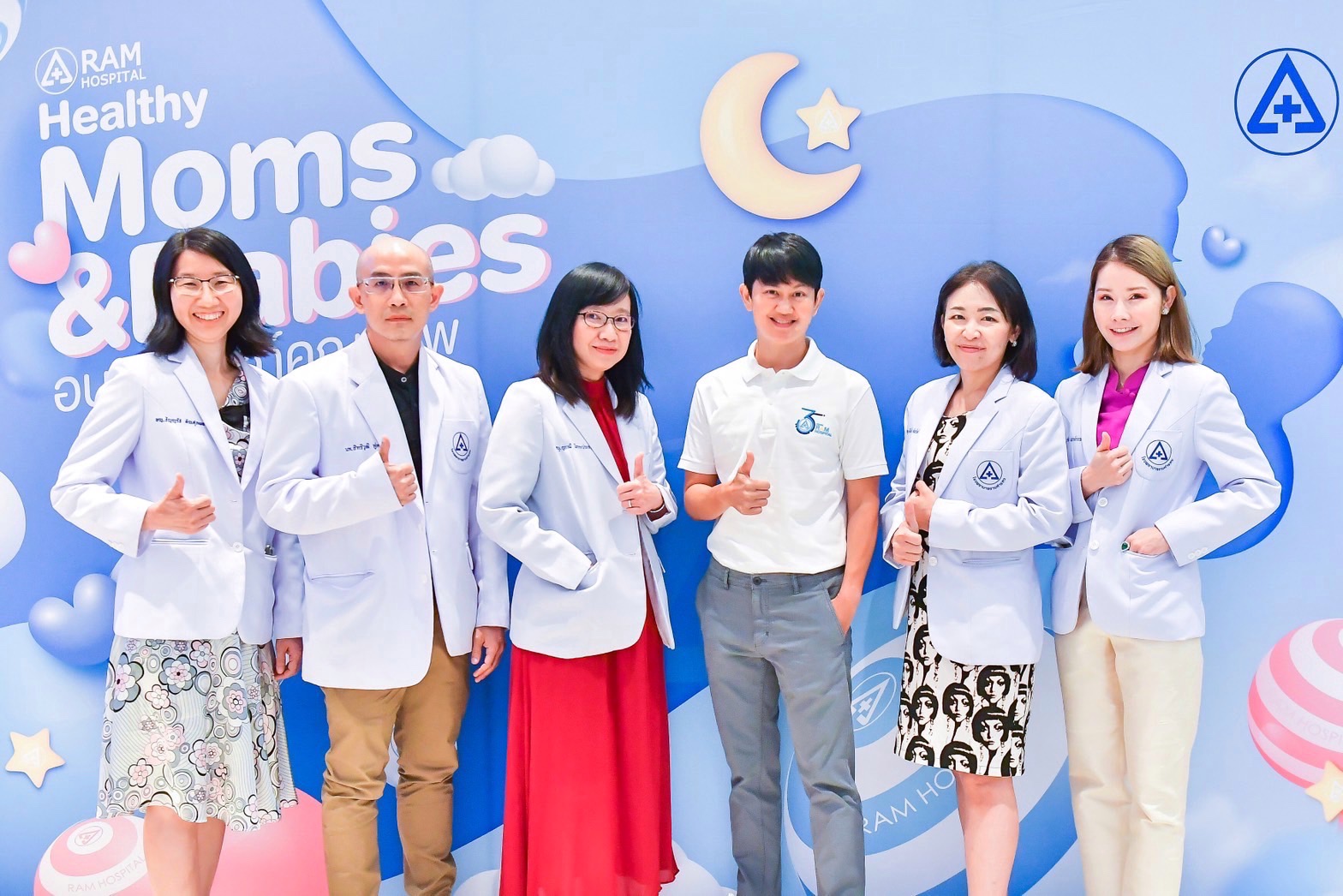 ข่าวสุขภาพ - อบรมครรภ์คุณภาพ 2023 “Healthy Moms and Babies” กับ โรงพยาบาลรามคำแหง