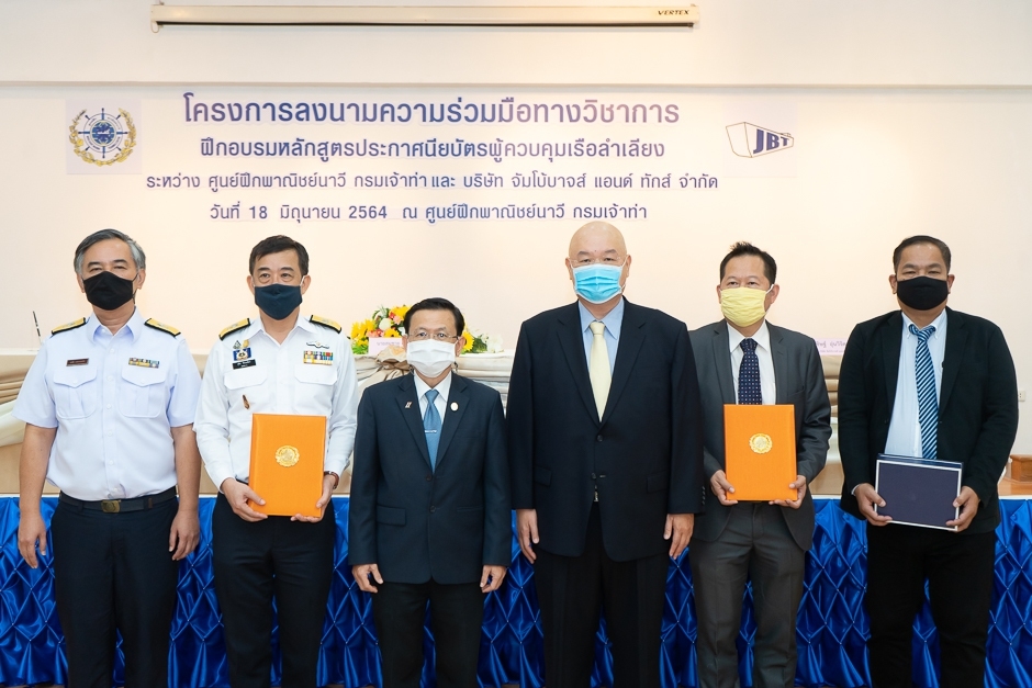 ข่าวธุรกิจ, สังคม - บริษัท จัมโบ้บาจส์ แอนด์ ทักส์ ร่วมลงนามกับศูนย์ฝึกพาณิชย์นาวี จัดอบรมยกระดับการทำงานสรั่งเรือในไทย