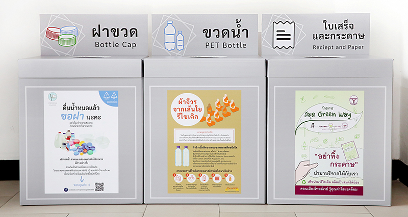 ข่าวพลังงาน, สิ่งแวดล้อม -  มิวเซียมสยาม ผุดโครงการขยะบทที่ 3 ยิ่งลดเท่ากับยิ่งให้ ดึงไอดอล ชวนคนไทยแยกขยะให้ถูกวิธี