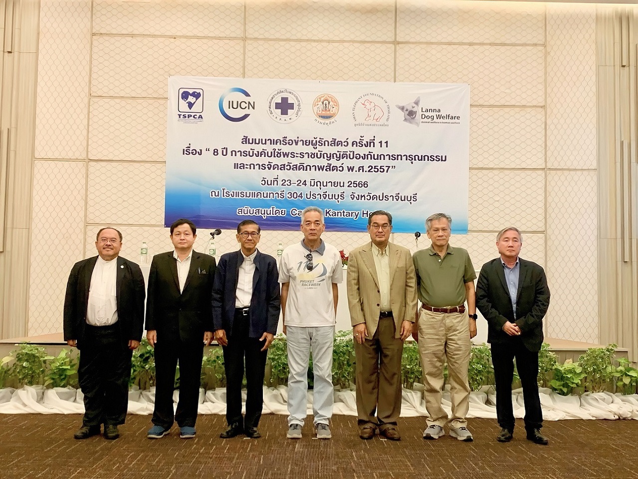 ข่าวสัมมนา - The 11th Animal Lovers Network Seminar: Over 30 Organisations Discuss on “8 Years Enforcement of the Cruelty Prevention and Welfare of Animal Act, B.E. 2557 (2014)” at Kantary 304 Hotel, Prachinburi