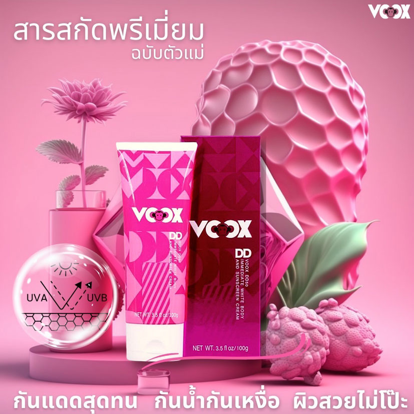 ข่าวบันเทิง -  มีน ณภัทร ได้ฤกษ์ปล่อยซิงเกิ้ลใหม่ คิดดีไม่ได้เลย ฟังพร้อมกันทั่วประเทศ