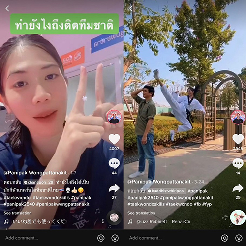 ข่าวกีฬา - ส่อง TikTok สาวเก่ง น้องเทนนิส นักกีฬาเทควันโดสาวเจ้าของเหรียญทองโอลิมปิกเกมส์ 2020