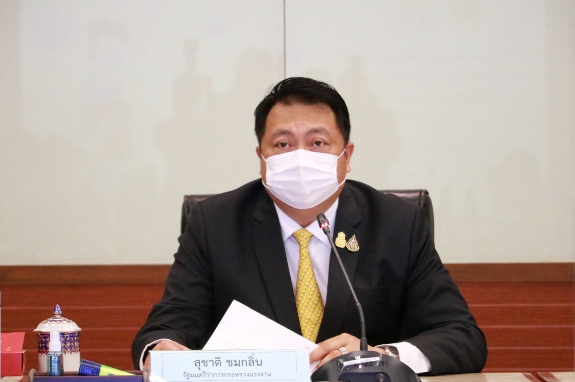 ข่าวราชการ, รัฐวิสาหกิจ - รมว.แรงงาน ปลื้มผลงาน 2 สถานประกอบกิจการจังหวัดระยองคว้ารางวัลดีเด่นด้านความปลอดภัยและอาชีวอนามัยของ