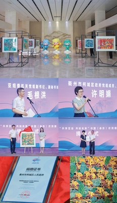 ข่าวกีฬา - เกษตรกรจีนแสดงฝีมือวาดภาพในหัวข้อ 