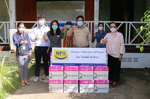 NPS สนับสนุนการศึกษาของเยาวชน มอบกระดาษ A4 เพื่อจัดทำสื่อการเรียนการสอนในช่วงการแพร่ระบาดของโรค covid-19