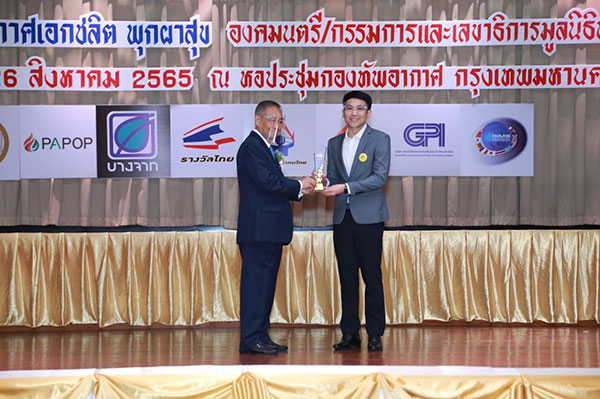 ข่าวธุรกิจ, สังคม - M HERBS คว้ารางวัลผลิตภัณฑ์ดีเด่นแห่งปี การันตีคุณภาพด้านสมุนไพร
