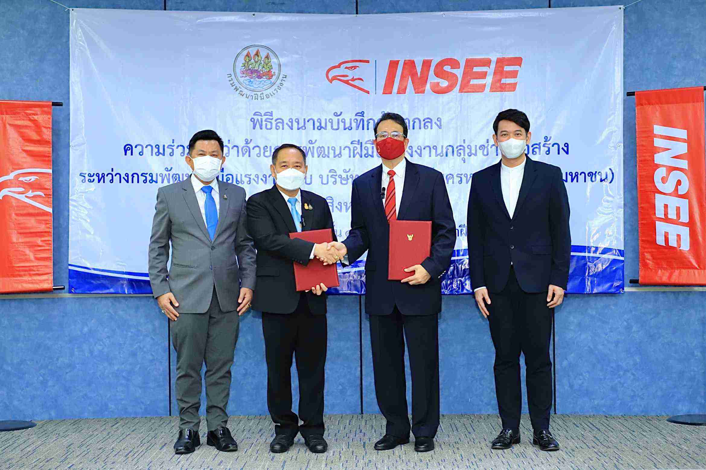 ข่าวราชการ, รัฐวิสาหกิจ - ก.แรงงาน จับมือปูนซีเมนต์นครหลวง หนุนฝึกช่างก่อสร้างเสริมการลงทุนโครงสร้างพื้นฐาน