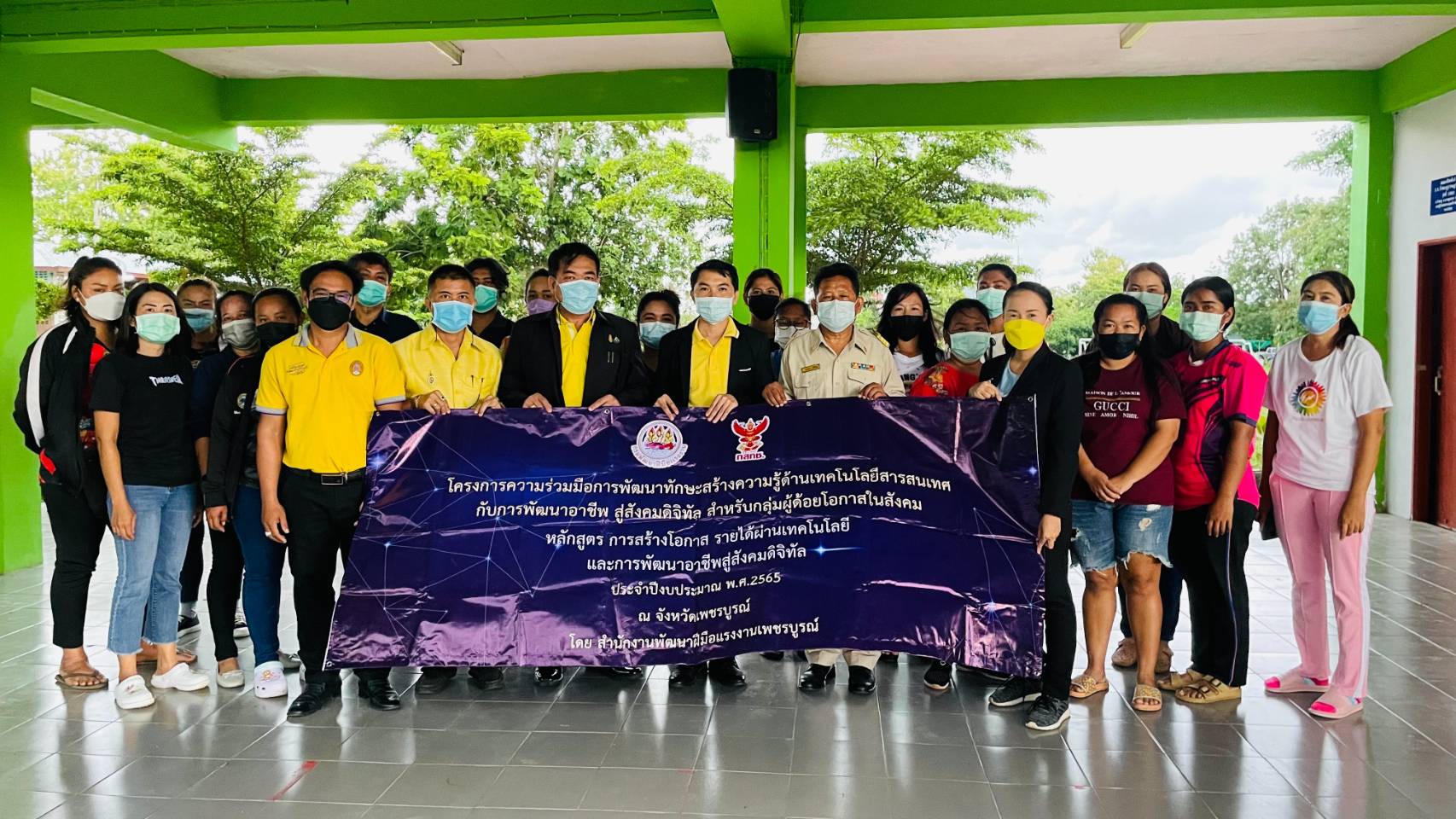 ข่าวประชาสัมพันธ์ - PR News สำนักงานพัฒนาฝีมือแรงงานเพชรบูรณ์ เปิดฝึกโครงการความร่วมมือการพัฒนาทักษะสร้างความรู้ด้านเทคโนโลยีสารสนเทศกับการพัฒนาอาชีพสู่สังคมดิจิทัล สำหรับผู้ด้อยโอกาสทางสังคม รุ่นที่ 3 ปี 65