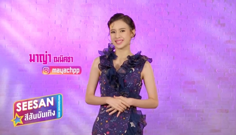 ข่าวบันเทิง - สาวคนเก่ง 