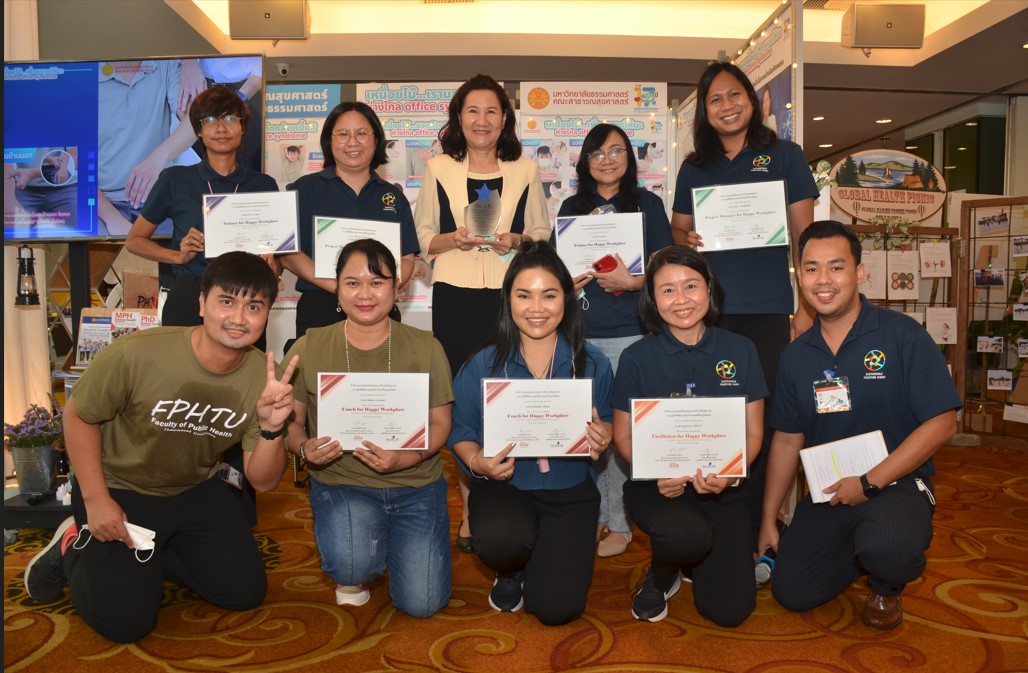 ข่าวประชาสัมพันธ์ - PR News คณะสาธารณสุขศาสตร์ มธ. คว้ารางวัลองค์กรต้นแบบสุขภาวะ  2022