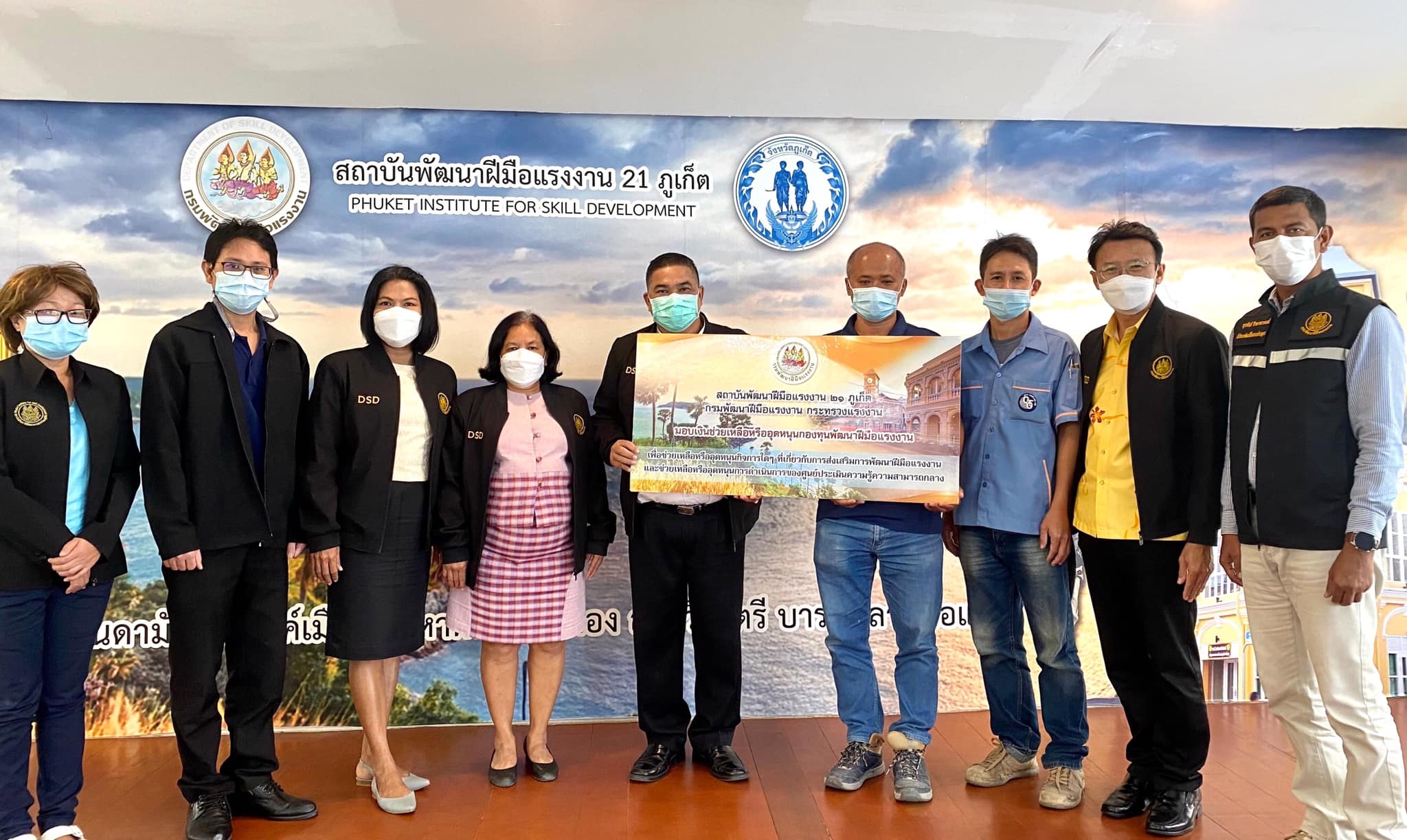 ข่าวประชาสัมพันธ์ - PR News สถาบันพัฒนาฝีมือแรงงาน 21 ภูเก็ต มอบเงินช่วยเหลือหรืออุดหนุนให้กับสถานประกอบกิจการ