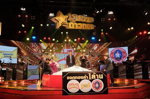 ข่าวนักแสดง, นักร้อง, โมเดล - ขนมเค้ก ท้าชน2แชมป์ ฉลากทองเสิร์ฟสุข จับแจกล้าน ลุ้นๆใครกันคือผู้โชคดี