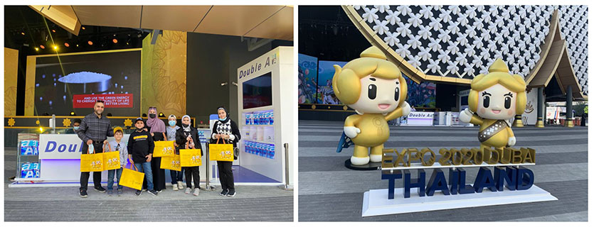 ข่าวธุรกิจ, สังคม - Double A อวดโฉมในงาน World Expo 2020 Dubai
