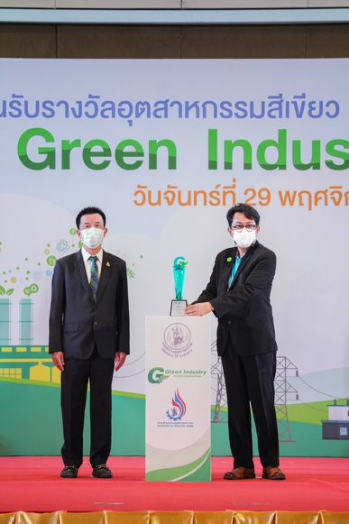 ข่าวธุรกิจ, สังคม - ไทยเฮิร์บ รับรางวัลอุตสาหกรรมสีเขียว Green Industry ระดับ 4 