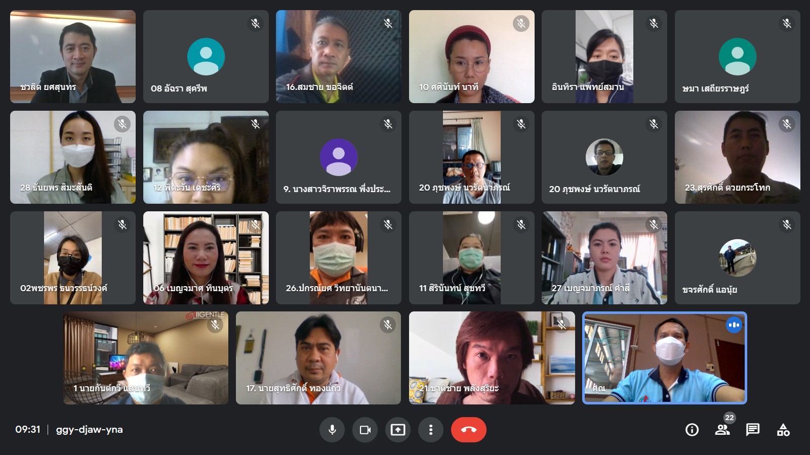 ข่าวราชการ, รัฐวิสาหกิจ - สำนักงานพัฒนาฝีมือแรงงานเลย เปิดฝึกกอบรมโครงการเสริมสมรรถนะแรงงานด้วยเทคโนโลยีรองรับการทำงาน ในศตวรรษ ที่ 21 หลักสูตรการฝึกยกระดับฝีมือ สาขา การบริหารจัดการตลาดออนไลน์ (E-commerce) 