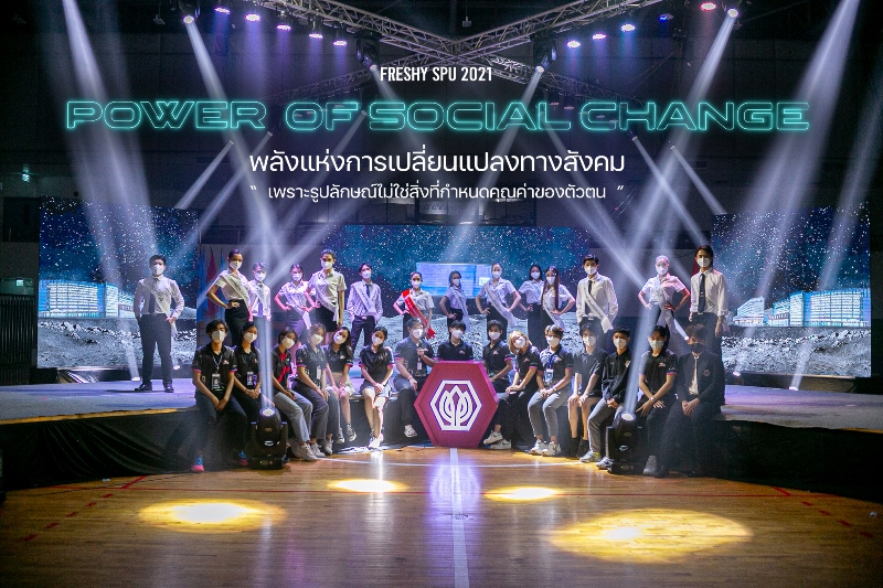 ข่าวการศึกษา - FRESHY SPU 2021 พลังแห่งการเปลี่ยนแปลงทางสังคม สาวเก่งจากคณะดิจิทัลมีเดียคว้ารางวัลชนะเลิศ ทูต USR 2021