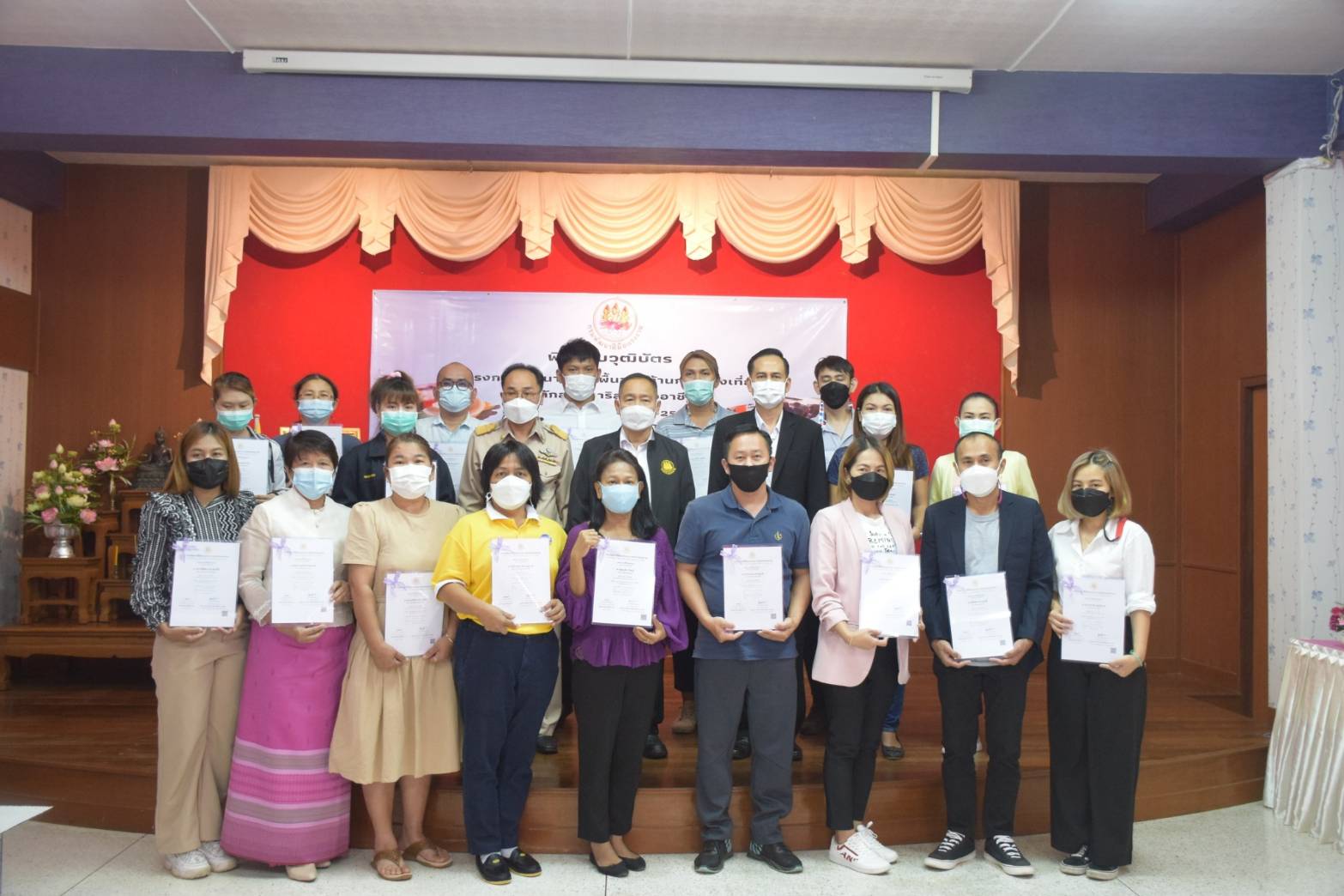 ข่าวราชการ, รัฐวิสาหกิจ - อธิบดีกรมพัฒนาฝีมือแรงงาน เป็นประธานมอบวุฒิบัตรให้แก่ผู้สำเร็จการฝึกอบรม หลักสูตร บาริสต้ามืออาชีพ