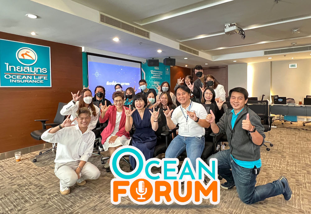 ข่าวการเงิน - Money News OCEAN LIFE ไทยสมุทร จับมือ ?ดีเจพี่อ้อย? เปิด OCEAN FORUM ปรับ Mindset รับปีใหม่ ปลุกพลังใจในการทำงานให้บุคลากรทั่วประเทศ 