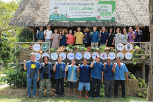 ข่าวท่องเที่ยว - ชวนงานเที่ยวงาน สังคมสุขใจ ครั้งที่ 8  ช้อปผลผลิตอินทรีย์จากทั่วประเทศกว่า 200 บูธ                                           