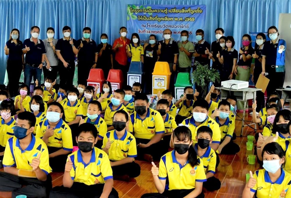 ข่าวประชาสัมพันธ์ - PR News เอสซีจี เซรามิกส์เดินหน้าชวนเด็ก และชุมชนสร้างพื้นที่คุณภาพชีวิตเพื่อความยั่งยืน