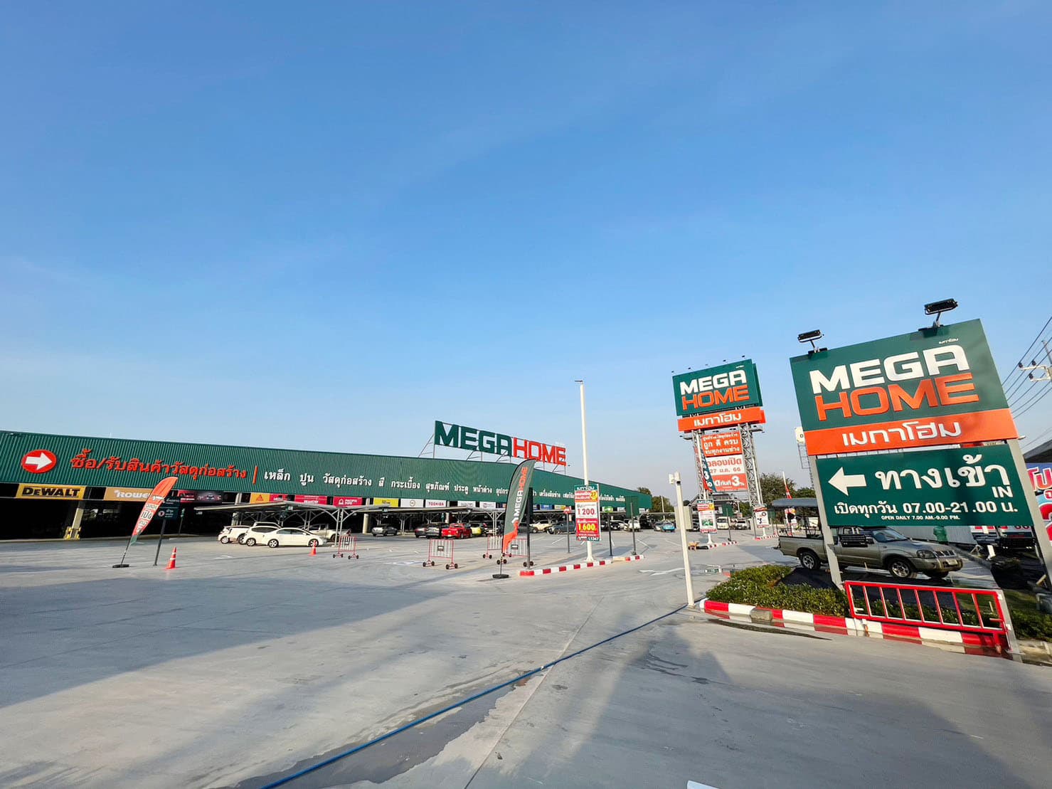 ข่าวบ้าน, คอนโด, อสังหาฯ - เมกาโฮม เดินเกมรุกต้นปี 66 รับแนวโน้มตลาดวัสดุฯ เติบโต เปิดสาขา 
