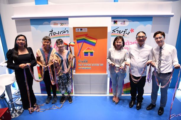 ข่าวสุขภาพ - สสส. ? เครือข่ายเพื่อนกะเทยฯ เปิดตัว ?คู่มือดูแลเด็กหลากหลายทางเพศ? ครั้งแรกในประเทศไทย 
