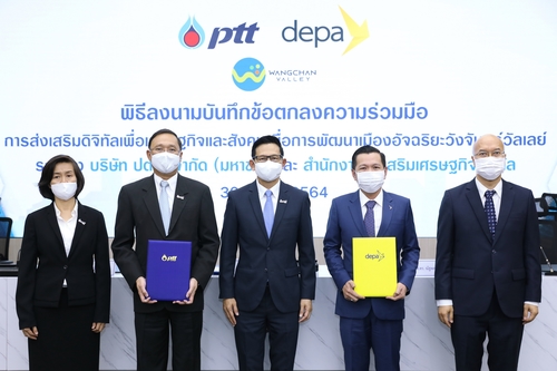 ข่าวธุรกิจ, สังคม - ปตท. จับมือ DEPA ส่งเสริมการใช้เทคโนโลยีและนวัตกรรม พัฒนา ?วังจันทร์วัลเลย์? สู่เมืองอัจฉริยะ
