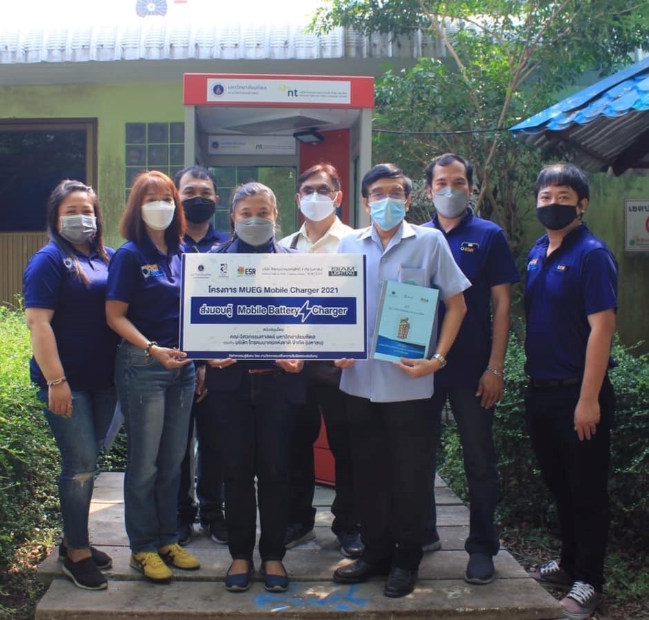 ข่าวโทรศัพท์มือถือ - วิศวะมหิดล หนุน BCG ส่งมอบ ตู้ชาร์จโทรมือถือพลังแสงอาทิตย์ รุ่นอักษรเบรลล์ ให้แก่ รพ.ปากพลี จ. นครนายก
