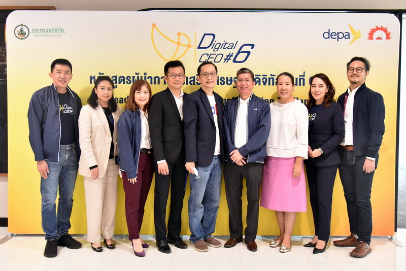 ข่าวประชาสัมพันธ์ - PR News คณะผู้บริหารดิจิทัล ซีอีโอ รุ่นที่6 ศึกษาดูงาน