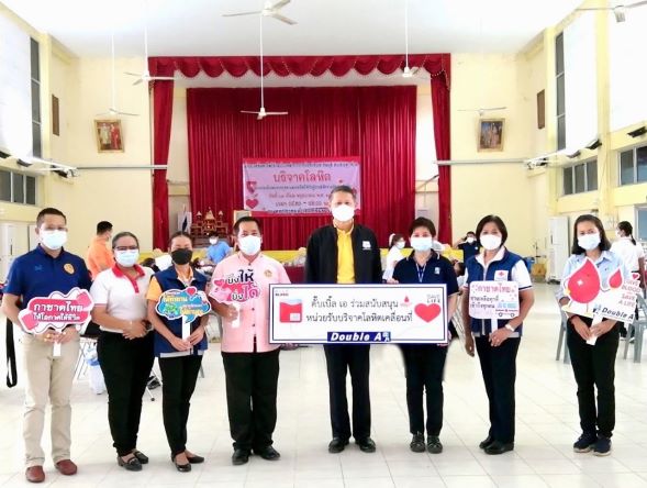 ข่าวธุรกิจ, สังคม - ดั๊บเบิ้ล เอ สนับสนุนหน่วยรับบริจาคโลหิตเคลื่อนที่