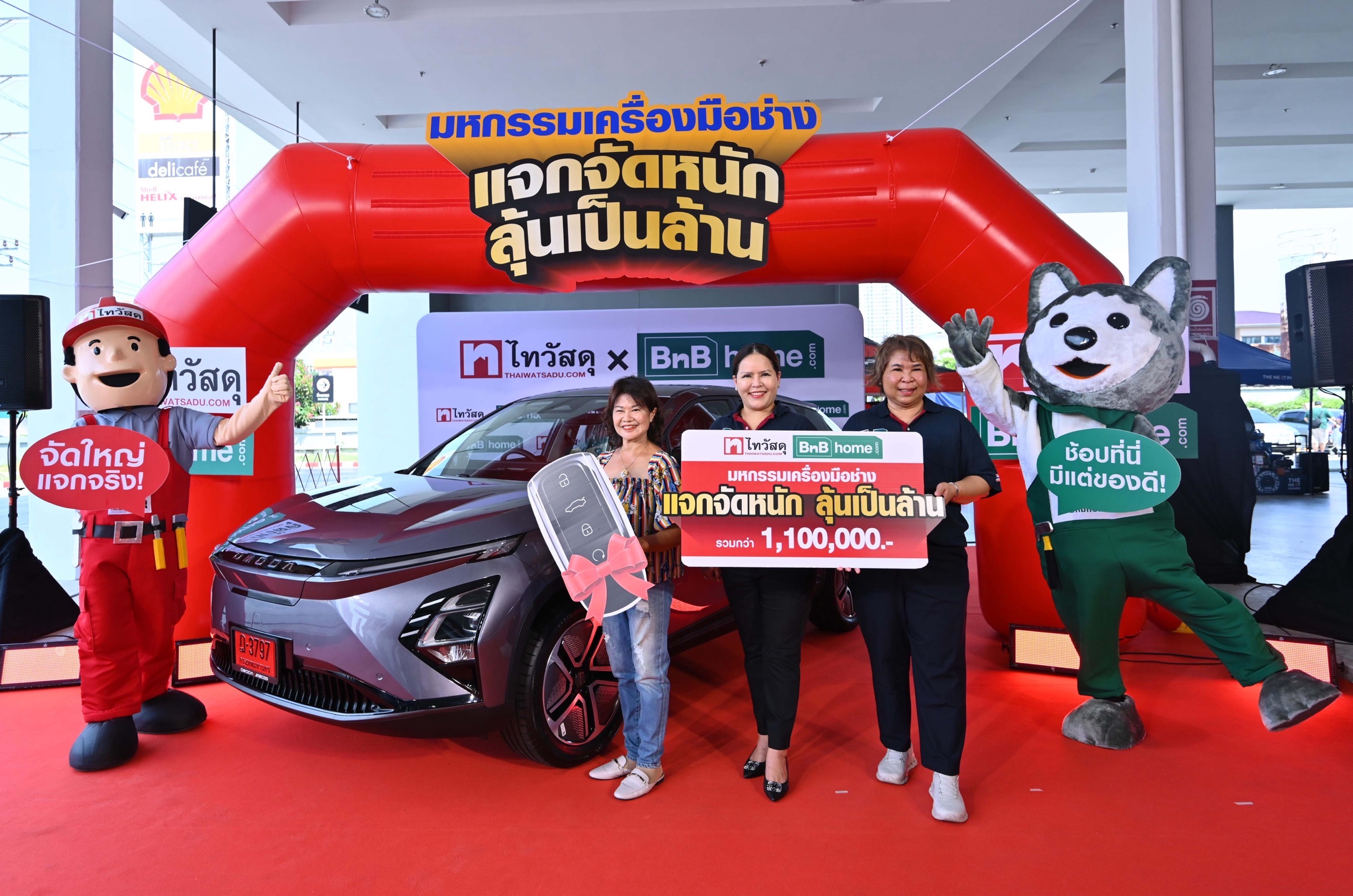 ข่าวโปรโมชั่น - ไทวัสดุ และบีเอ็นบี โฮม จับมือพันธมิตรแบรนด์ดัง แจกจริงไม่มีกั๊ก มอบโชครถยนต์ จากแคมเปญ มหกรรมเครื่องมือช่าง แจกจัดหนัก ลุ้นเป็นล้าน แก่ผู้โชคดี