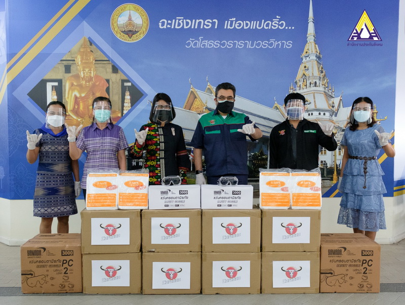 ข่าวธุรกิจ, สังคม - คาราบาวตะวันแดง ห่วงใยความปลอดภัยหน่วยงานภาครัฐ มอบชุด PPE และแว่นครอบตานิรภัย ให้กับสำนักงานประกันสังคม เขตบางปะกง