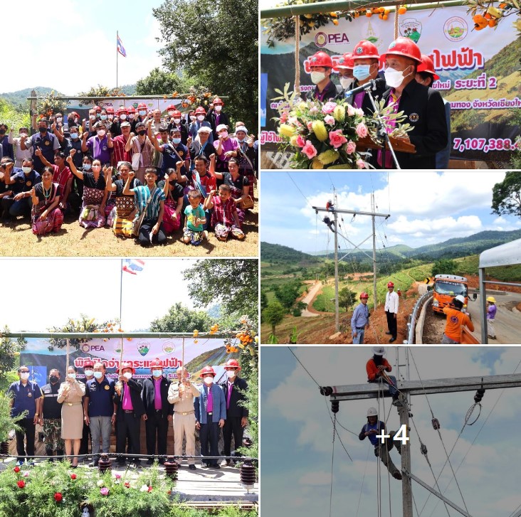 ข่าวประชาสัมพันธ์ - PR News PEA เปิดจ่ายกระแสไฟฟ้า บ้านเด่น บ้านสัน บ้านฮากเกี๊ยะ ตำบลบ้านหลวง อำเภอจอมทอง จังหวัดเชียงใหม่