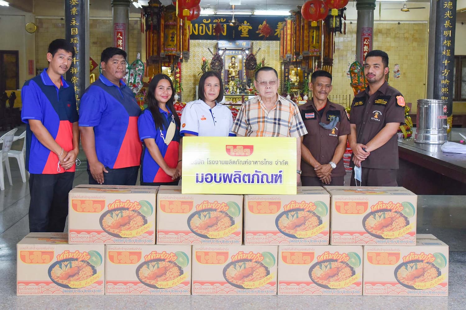 ข่าวประชาสัมพันธ์ - PR News ไวไว สนับสนุนกิจรรม แจกทานทิ้งกระจาด (ซิโกว) มูลนิธิสุขศาลานุเคราะห์นครปฐม?