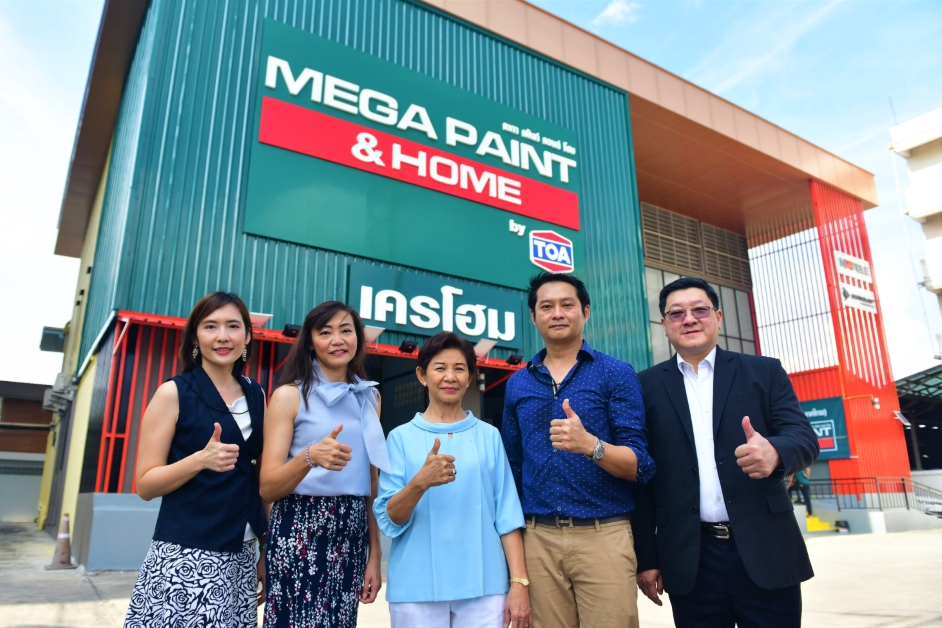 ข่าวบ้าน, คอนโด, อสังหาฯ - TOA ลุยเปิด MEGA PAINT สาขาใหม่ ?เครโฮม ประเวศ? จากร้านขายสี..พลิกโฉมสู่ Modern Retail ?ศูนย์รวมสี เคมีภัณฑ์ และโซลูชั่นครบวงจร?