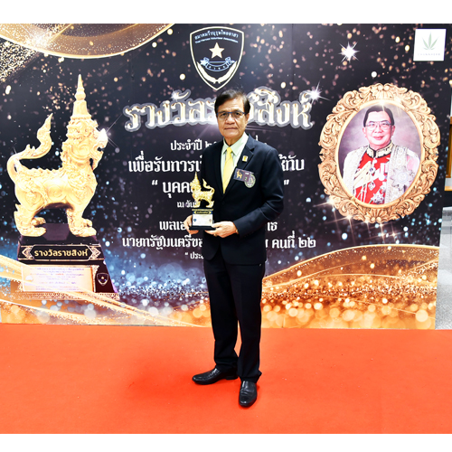 ข่าวการศึกษา - อธิการบดี มรภ.พระนคร รับรางวัลราชสิงห์ ผู้ทำคุณประโยชน์ต่อสังคมและประเทศชาติดีเด่น