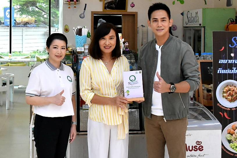 ข่าวประชาสัมพันธ์ - PR News มกอช. ตรวจเยี่ยมร้านอาหารวัตถุดิบปลอดภัยเลือกใช้สินค้า Q (Q Restaurant)  