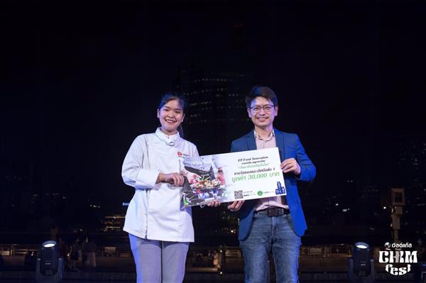 ข่าวการศึกษา - วิทยาลัยดุสิตธานี ?สอยรางวัลการประกอบอาหารไทยให้เป็นยา?  ในรายการแข่งขัน ?Thai Taste Therapy Challenge by World gas EP.2 Food Innovation?