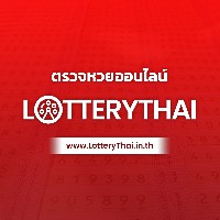 LotteryThai